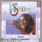 Kishori Amonkar - Khayal - Vol.2 (CD)