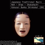 Various Artists - Japanese Traditional Music: Noh - Biwa - Shakuhachi (CD)