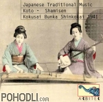 Imai Keisho & Yamase Shoin - Japanese Traditional Music (CD)