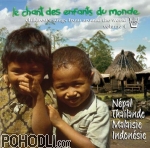 Les Enfants du Monde Francis Corpataux - Chant des Enfants du Monde Vol. 4 - Népal, Thaïlande, Malaisie, Indonesie (CD)