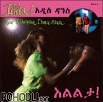 Ililta - New Ethiopian Dance Music (CD)