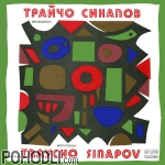 Traycho Sinapov - Akordeon (vinyl)