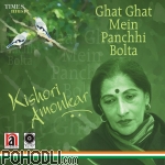 Kishori Amonkar - Ghat Ghat Mein Panchi Bolta (CD)