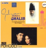 Jagjit & Chitra Singh - 16 Ghazals of MIRZA GHALIB - TV Serial (CD)