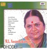 M.L. Vasanthakumari - Classical Vocal (CD)