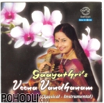 E. Gaayathri - Veena Vandhanam (CD)