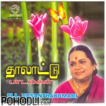 M.L. Vasanthakumari - Thalaatu Songs (CD)