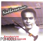 Karukurichi P. Arunachalam - Nadhaswaram (CD)