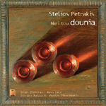 Stelios Petrakis - Akri Tou Dounia (CD)