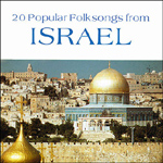 Various Artists - 20 Popular Folksongs from Israel