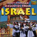 Adon Olam - Most Popular Melodies from Israel