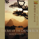 Miao Xiaoyun - The Art of the Chinese Lute (CD)