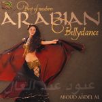 Aboud Abdel Al - Best of Modern Belly Dance (CD)