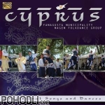 Famagusta Municipality Magem Folkdance Group - Cyprus - Traditional Songs and Dances (CD)