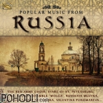 Various Artists - Popular Music from Russia (CD)