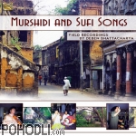 Field recordings by Deben Bhattacharya - Murshidi and Sufi Songs (CD)