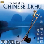 Zhou Yu - The Art of the Chinese Erhu (CD)