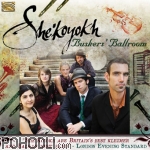 She’Koyokh - Buskers’ Ballroom (CD)