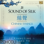 Cheng Yu - The Sound of Silk - Chinese Strings (CD)