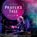 Joji Hirota - Prayer's Tale - Taiko Drums and Asian Percussion (CD)
