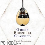 Dimitris Papageorgiou - Greek Bouzouki Classics (CD)