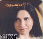 Loukia Agapiou - Greek Ballads (CD)