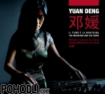 Yuan Deng - The Mountain and the River (CD)