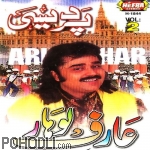 Arif Lohar - Pardesi Vol.2 (CD)