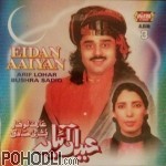 Arif Lohar & Bushra Sadiq - Eidan Aaiyan Vol.3 (CD)