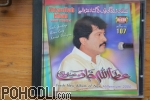 Atta Ullah Khan - Sadi Zindagi Noon Roog (CD)