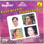 Various Artists - Evergreen Collection - Carnatic Classical Vocal (CD)