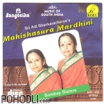 Bombay Sisters - Mahishasura Mardhini (CD)