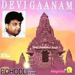 S.P. Balasubrahmanyam - Devi Gaanam - Tamil Devotional Songs (CD)