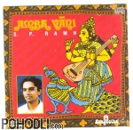 S.P. Ramh - Amba Vani (CD)