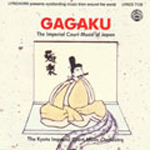 Gagaku Imperial Court Music of Japan - Koto Imperial Court Music Orchestra (CD)