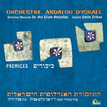 Orchestre Andalou d'Israel - Premices (CD)