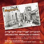 Orchestre Andalou d'Israel - Maghreb 1 (CD)