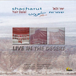 Yair Dalal - Schacharut (CD)