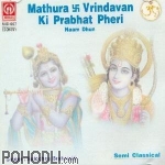 Sulochana Brahaspati - Mathura & Vrindavan - Ki Prabhat Pheri (CD)