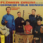 Stephen ChunTao Cheng - Flower Drum (CD)