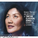 Namgyal Lhamo - Anthology Of Tibetan Classical Songs - Musical Offerings 2 (CD)