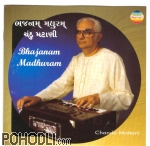 Chandu Mattani - Bhajanam Madhuram (CD)