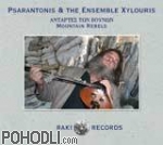 Psarantonis & Ens. Xylouris - Mountain Rebels (CD)