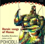 Saiakbai Karalaev - Heroic Songs of Manas (CD)