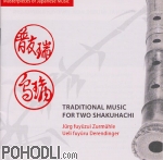 Jurg Zurmuhle - Traditional Music for 2 Shakuhachi (CD)