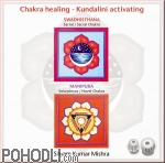 Shyam Kumar Mishra - Chakra Healing -Kundalini Activating - Sacral & Solarplexus Chakra Vol.2 (CD)