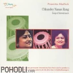 Pramita Mallick - Chhandey Nanan Rang (CD)