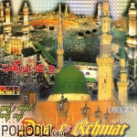 Abdul Rauf Rufi - Dua E Rehmat (CD)