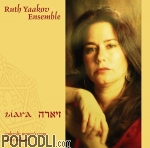 Ruth Yaakov Ensemble - Sephardic Woman's Songs of the Balkans (CD)