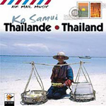 Various Artists - Thailande / Thailand - Ko Samui (CD)